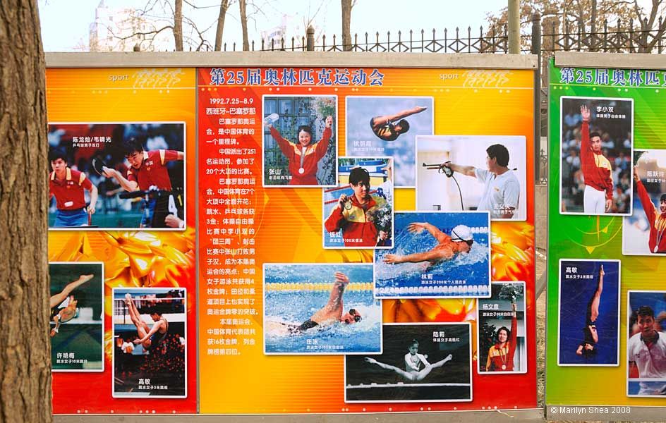 Olympic athletes on a billboard