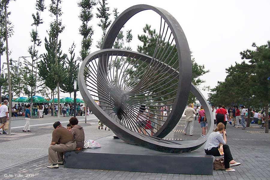 Circle sculpture