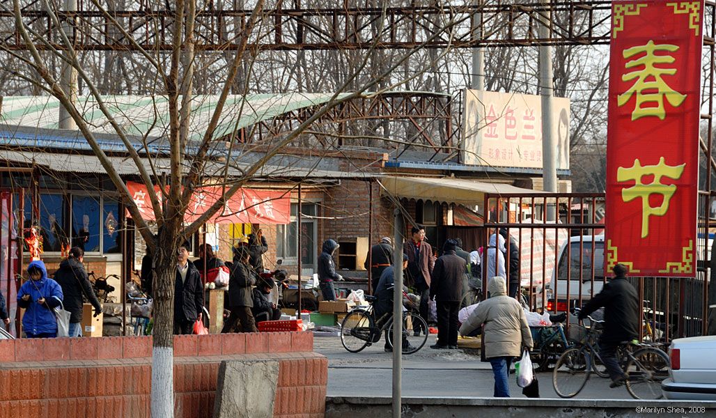 Market gate before Spring Festival