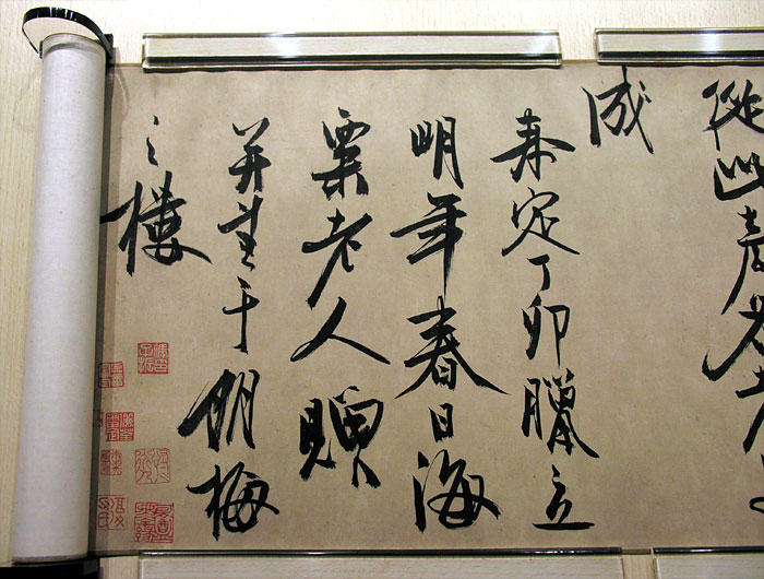 Record of Hong Yue Lou - Running script