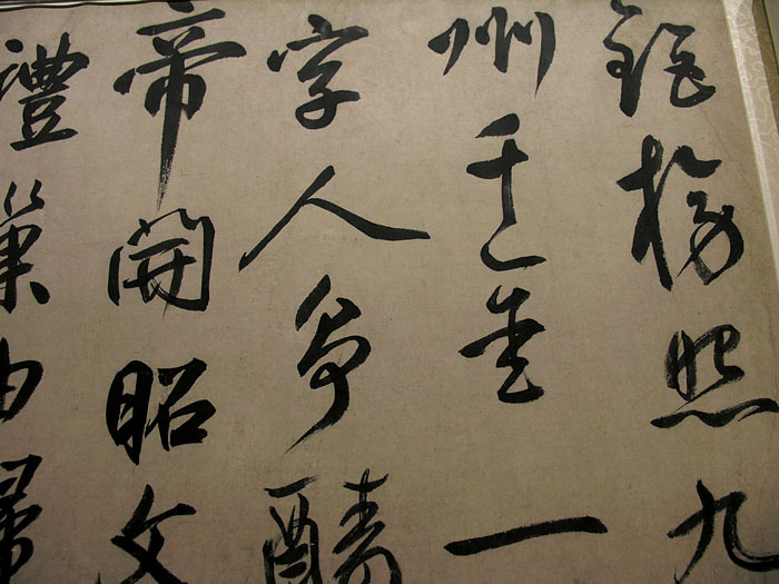 Poem - Xian Yushu - Running script - Yuan Dynasty