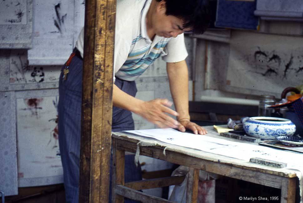 Painting with the Fingers Xi'an Market 西安市场