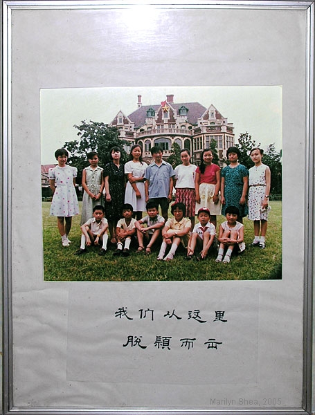 Class of students, Children's Palace, Shanghai