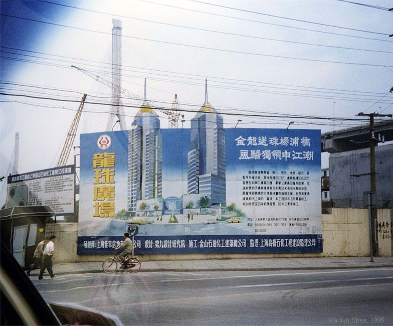 Sign for a new building complex