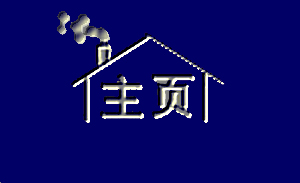 Let's go and learn something