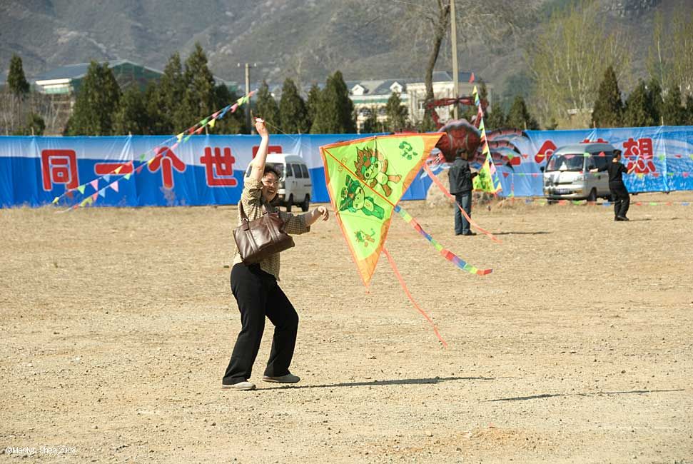 Flying the Fuwa Kite