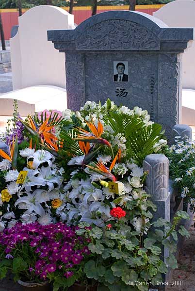 Babaoshan Revolutionary Cemetery