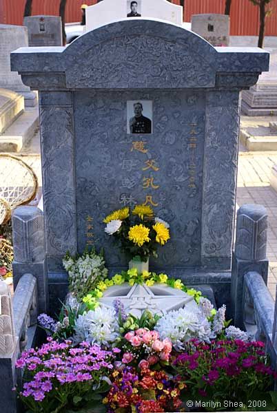 Babaoshan Revolutionary Cemetery