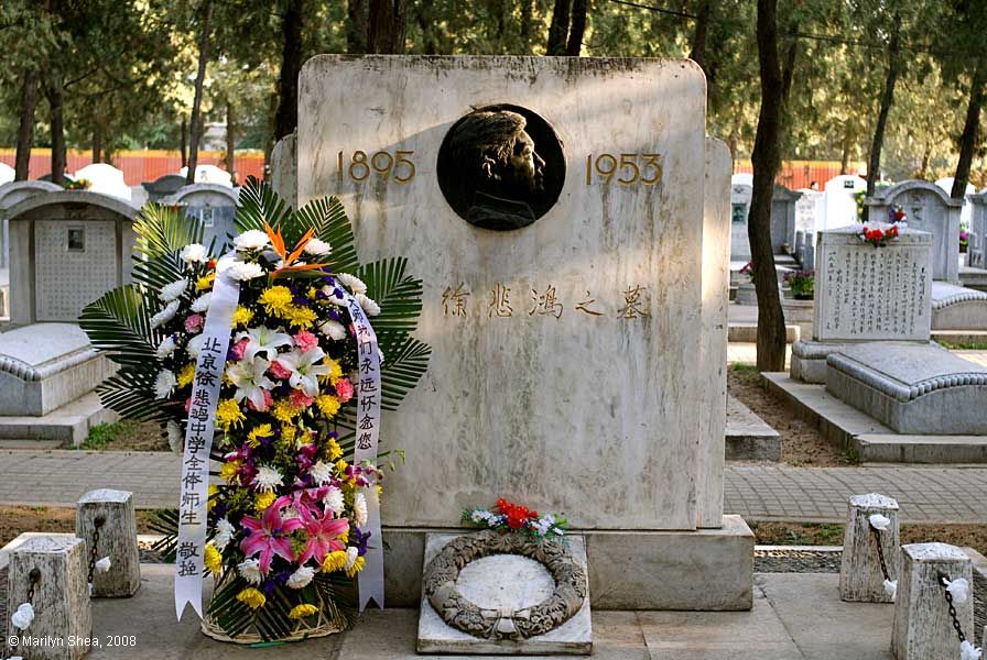 Babaoshan Revolutionary Cemetery