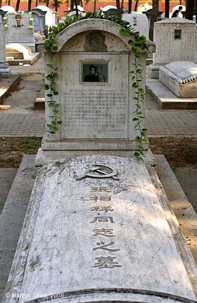 015_Babaoshan Revolutionary Cemetery