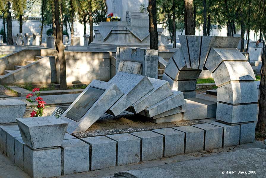 General Zhou Chunquan 周纯全 Babaoshan Revolutionary Cemetery