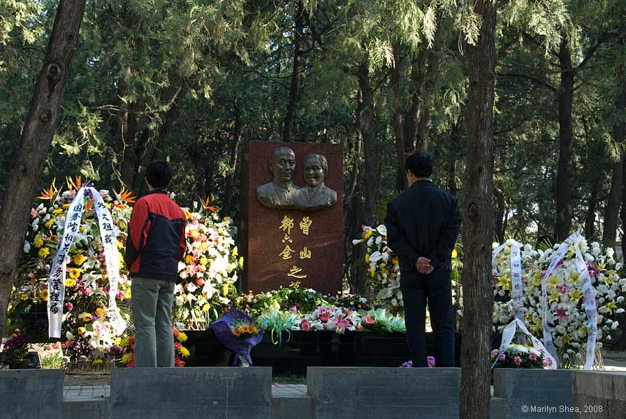 Deng Liujin 邓六金之墓 Babaoshan Revolutionary Cemetery