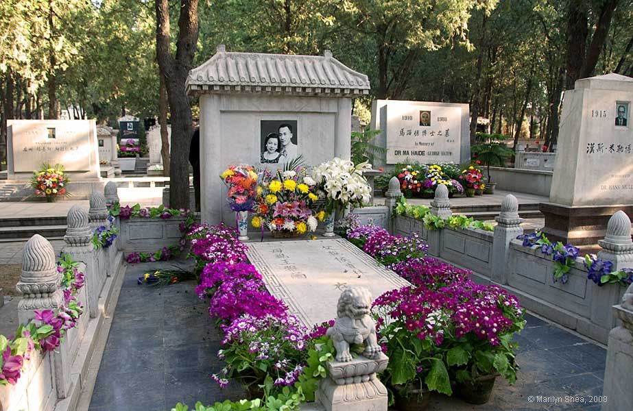 Grave of George Hatem Ma Haide