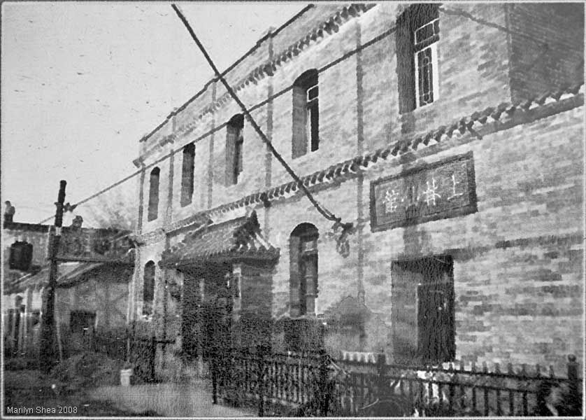 Old Picture of Qianmen hutong 胡同 前门 - 老图片