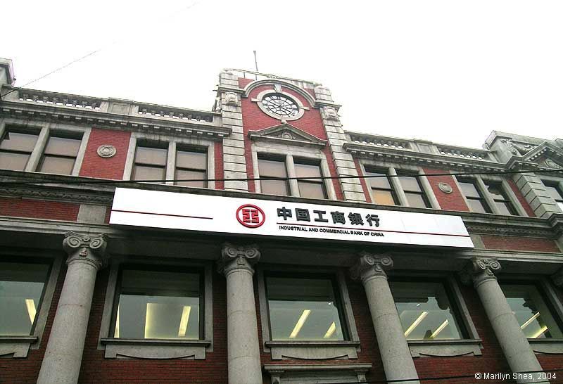 Industrial and Commercial Bank of China.