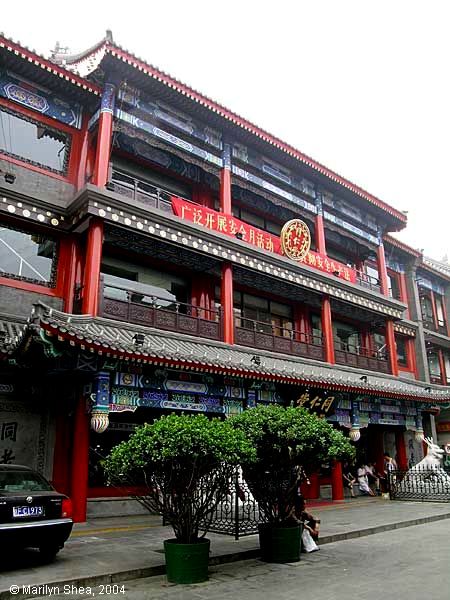 Tongrentang Drug Store 2004