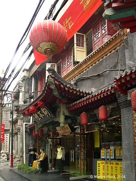 Goubuli 狗不理 Dashila