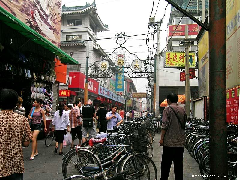 Qianmen Dashila 大栅栏