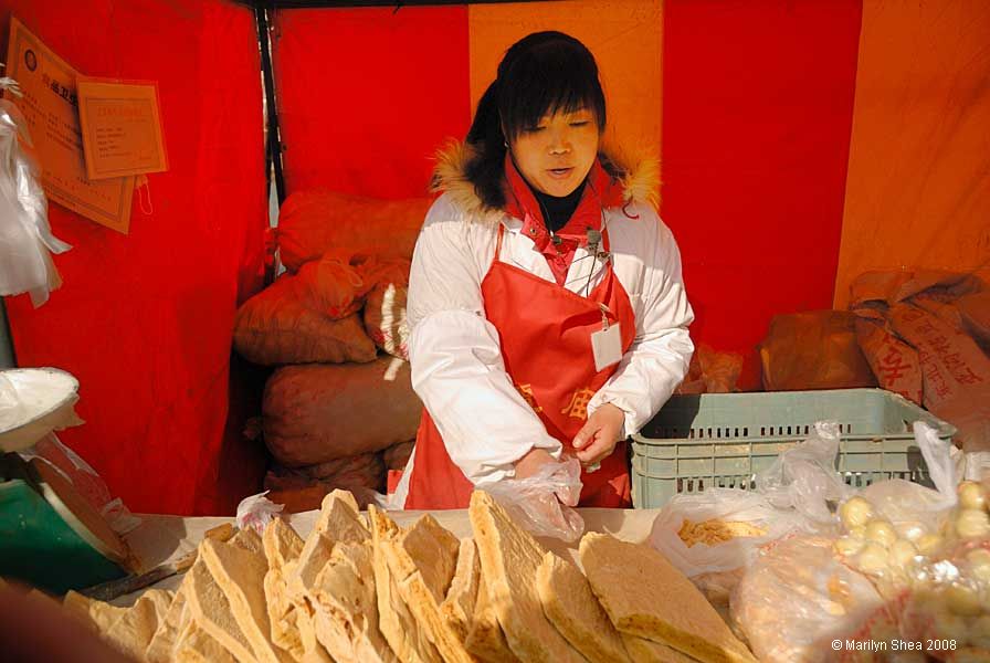 Cantonese sugar 关东糖