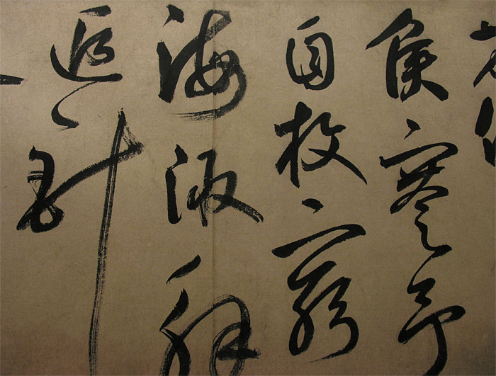 Poem - Xian Yushu - Running script - Yuan Dynasty