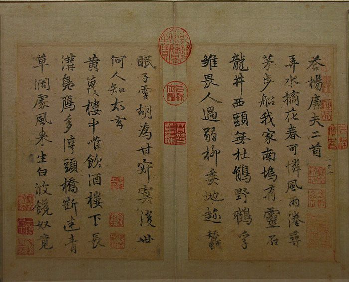 Poem - Zhang Yu - Running script - Yuan Dynasty