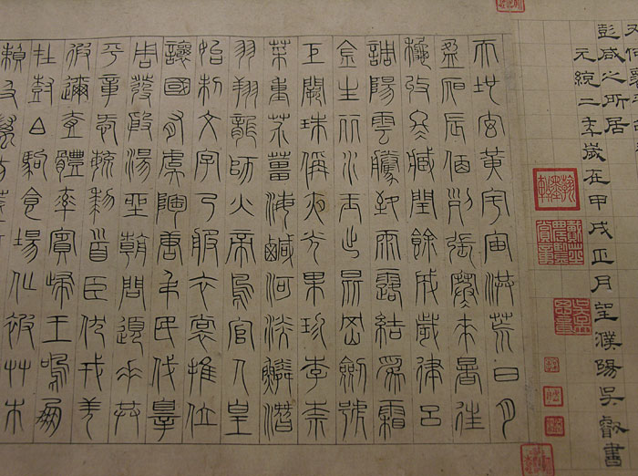 Calligraphy in Official and Seal Scripts