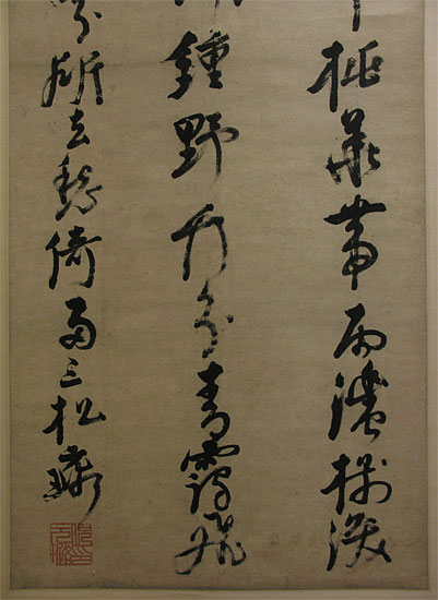 Poem of Li Bai - Ni Yuanlu