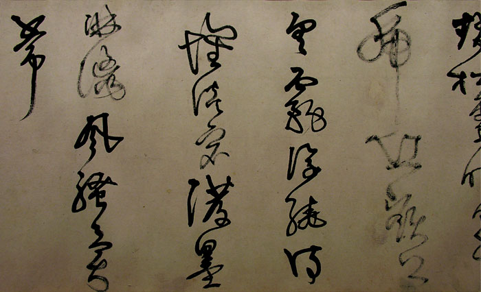 Calligraphy in Cursive Script 