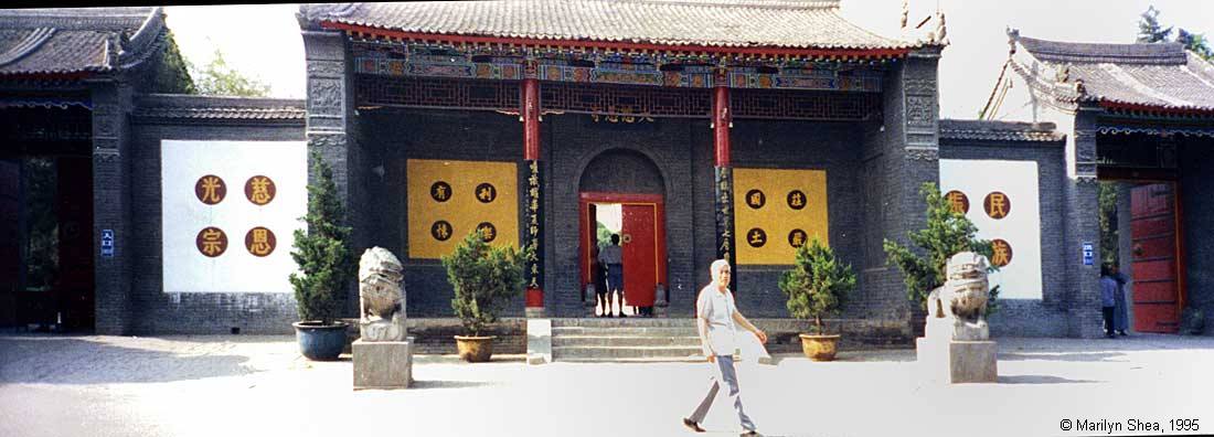 Entrance Big Wild Goose Pagoda 大雁塔