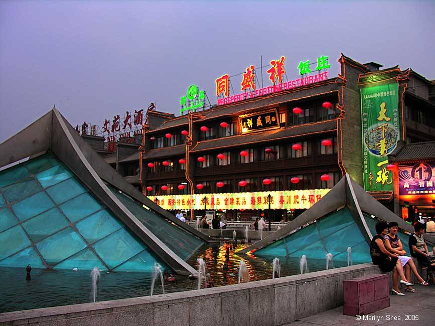 Xi'an jiaozi 西安饺子